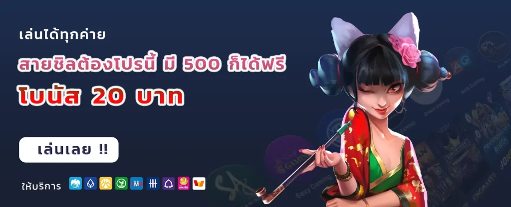 bunnyvip88
