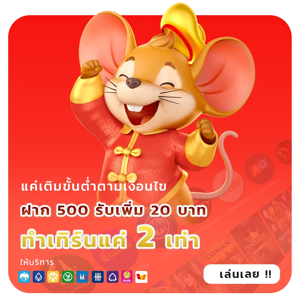 คาสิโน one flix