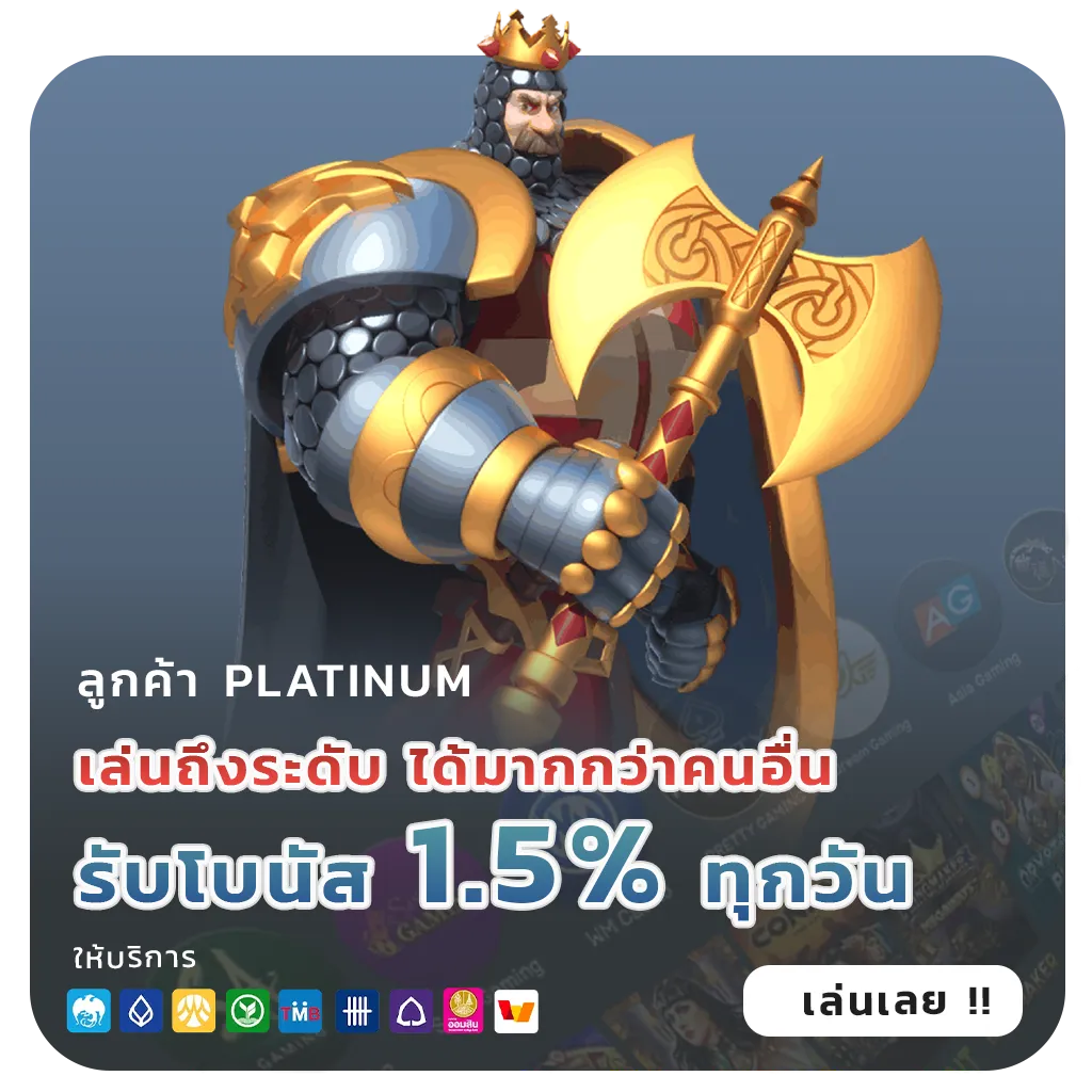 one flix เกมใหม่มาแรง
