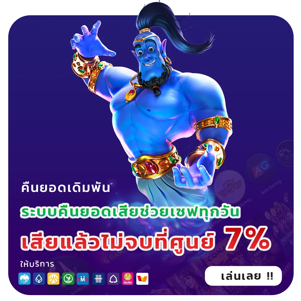 oneflix โปรโมชั่น